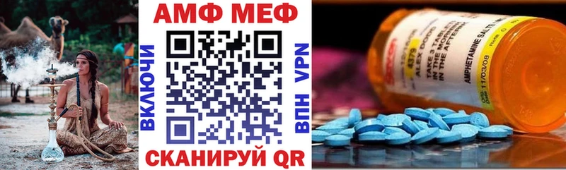 АМФЕТАМИН 98%  Вихоревка 