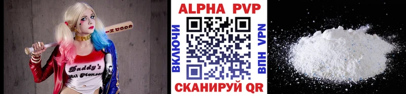 Alfa_PVP крисы CK  хочу   Вихоревка 