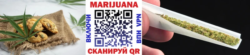 Еда ТГК марихуана  Вихоревка 