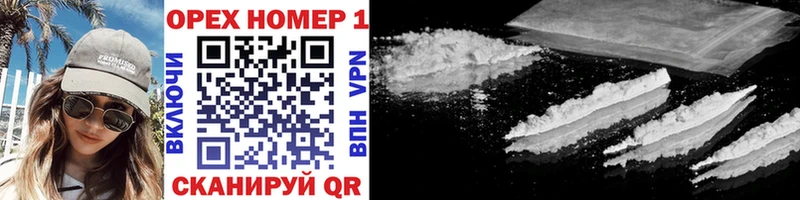 продажа наркотиков Вихоревка blacksprut сайт КОКАИН 98%