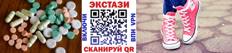 Ecstasy таблы  Вихоревка 