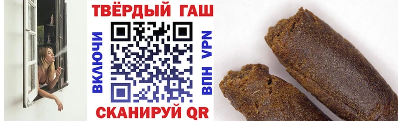 Гашиш ice o lator  цены наркотик  Вихоревка 