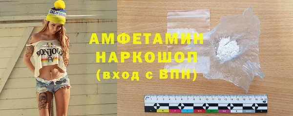 первитин Алексин