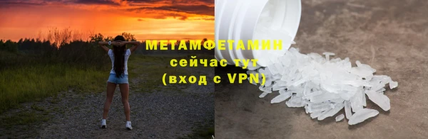 первитин Алзамай