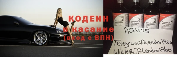 первитин Алзамай