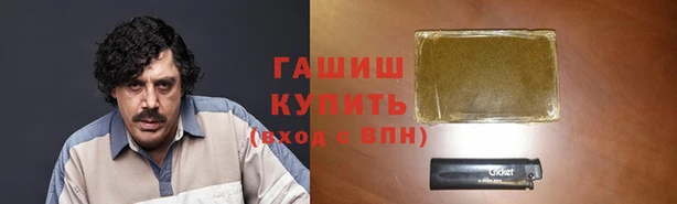 героин Алексеевка