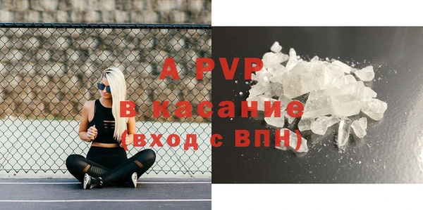 первитин Алексин
