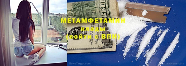 первитин Алексин