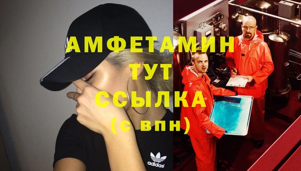 меф VHQ Россошь
