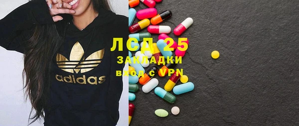 первитин Алексин