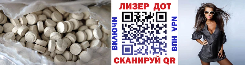 LSD-25 экстази ecstasy  Вихоревка 