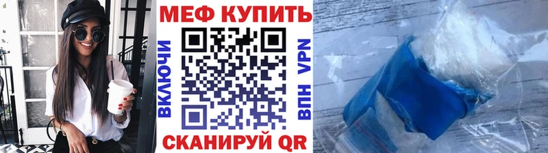 нарко площадка состав  Вихоревка  гидра   Меф 4 MMC  где купить наркотик 