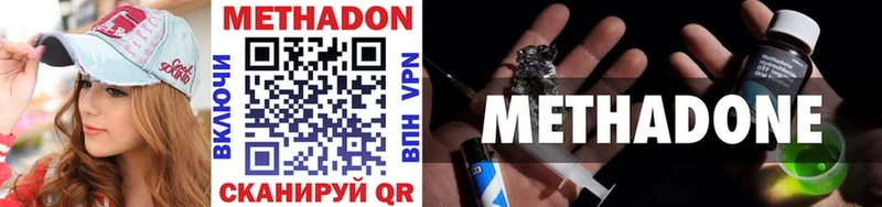 мега зеркало  Вихоревка  Метадон VHQ  закладка 