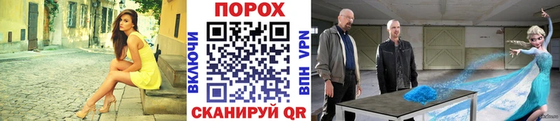 наркотики  Вихоревка  Метамфетамин кристалл 